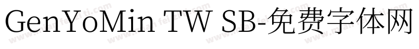 GenYoMin TW SB字体转换